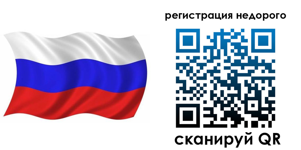 купить прописку в Михайловске