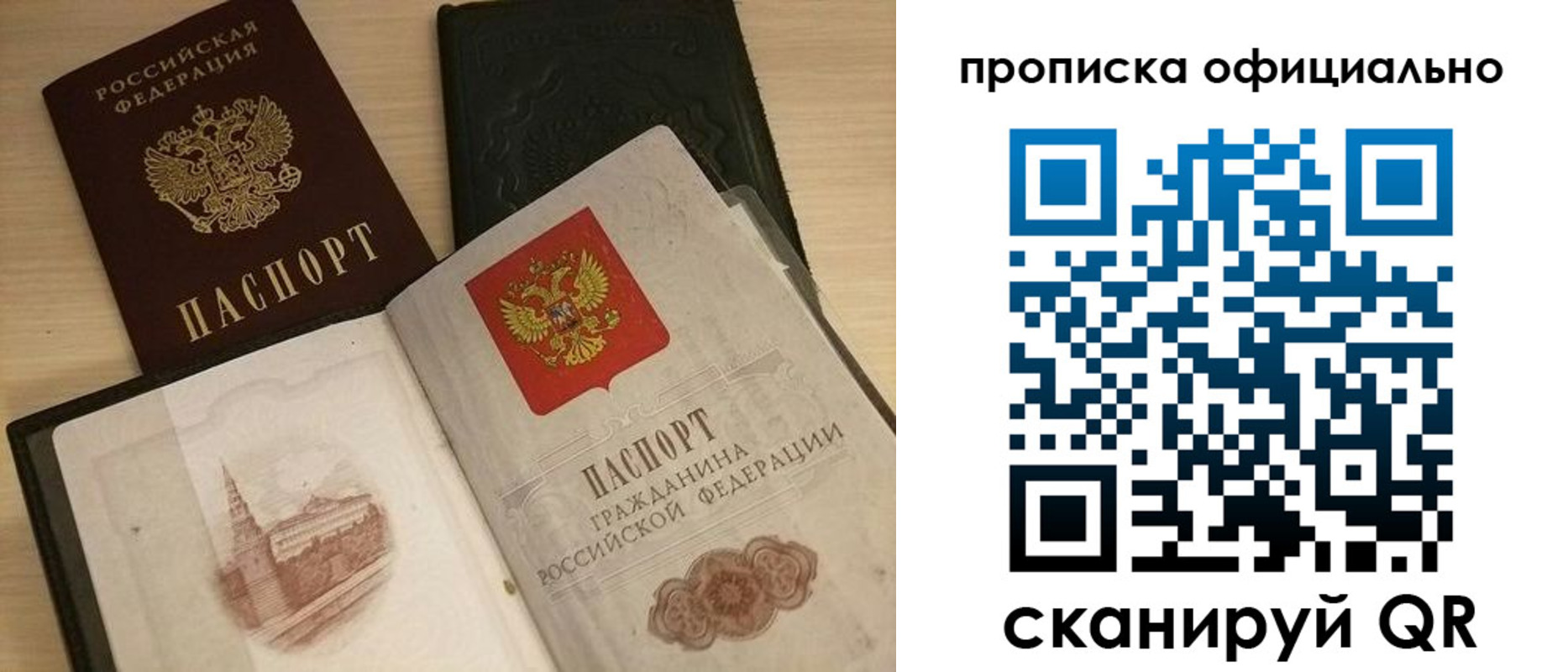 регистрация для дет. сада в Михайловске