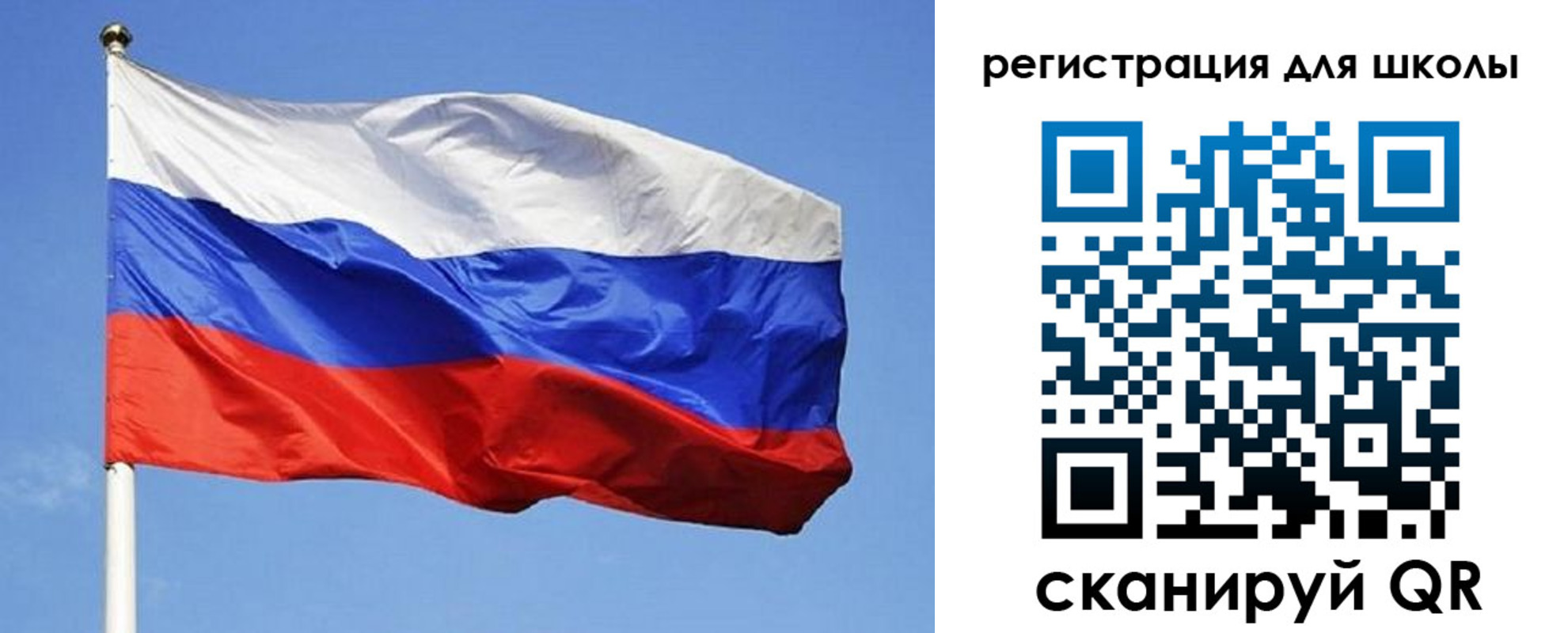 временная регистрация в Михайловске